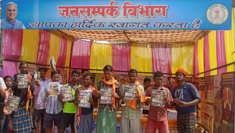 Photo of जनसंपर्क विभाग ने किया जनकल्याणकारी योजनाओं से संबंधित शिविर का आयोजन