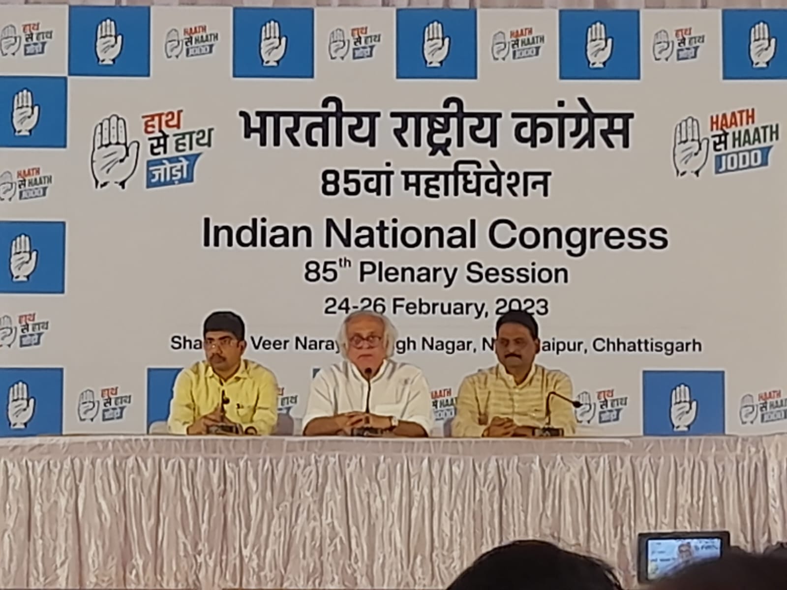 Photo of कांग्रेस कार्यसमिति के सदस्यों का चुनाव होगा या नही,अभी तय नही – जयराम रमेश