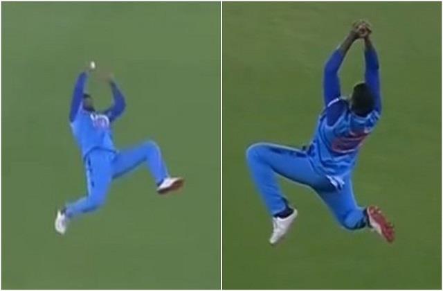 Photo of सूर्या ने हवा में छलांग लगाते हुए शानदार कैच पकड़े अब इसका वीडियो हो रहा है वायरल..