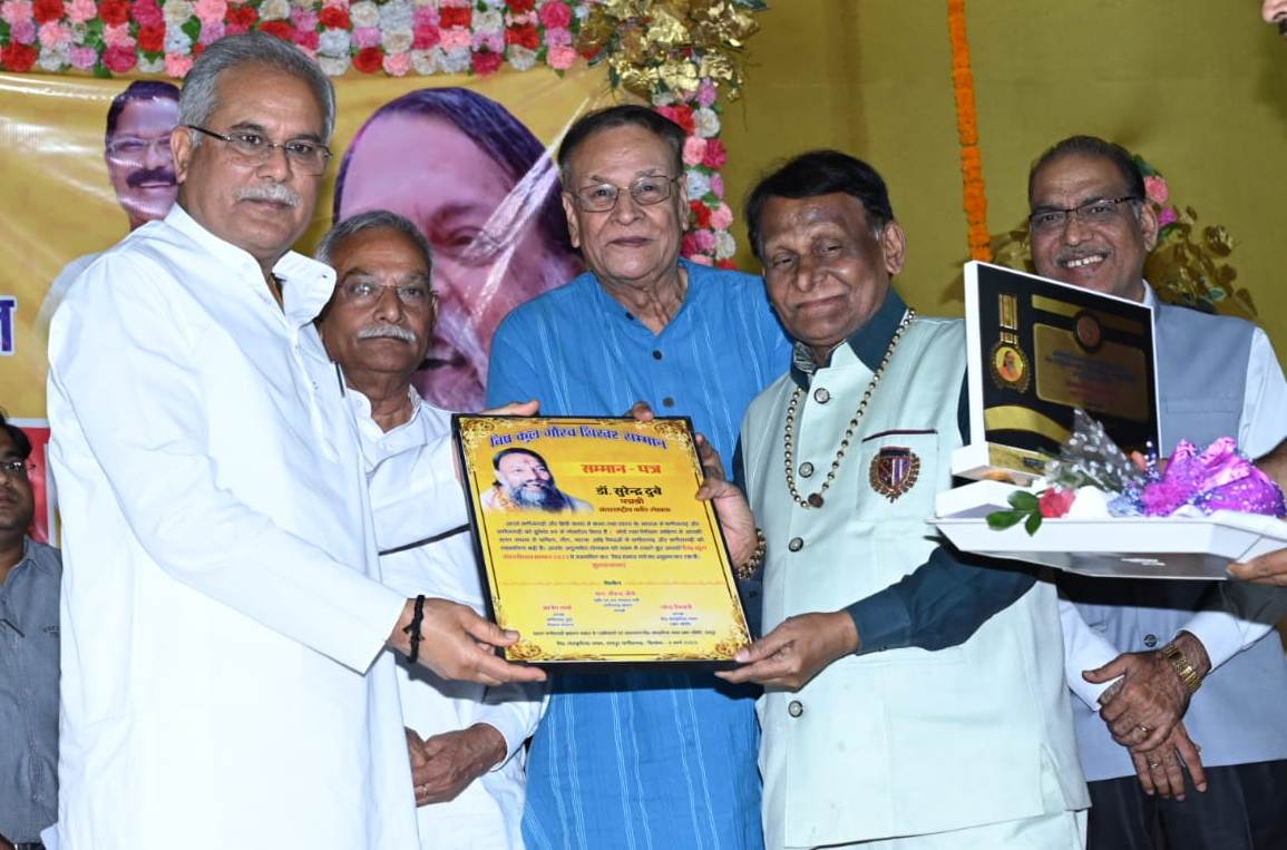 Photo of संत कवि पवन दीवान की स्मृति में राज्य अलंकरण पुरस्कार- भूपेश