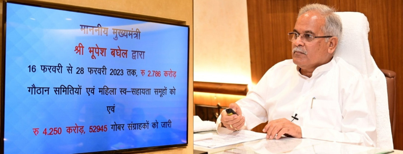 Photo of भूपेश ने गोधन न्याय योजना के हितग्राहियों को किया सात करोड़ का भुगतान