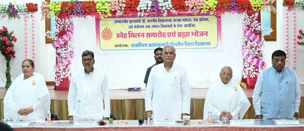 Photo of भूपेश और महंत शामिल हुए स्नेह मिलन समारोह में