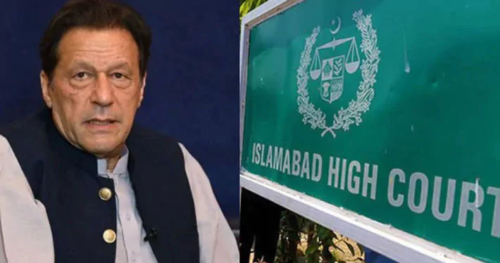 Photo of इस्लामाबाद की एक जिला और सत्र अदालत में पेश होंगे इमरान खान, इस्लामाबाद शहर में धारा 144 लागू