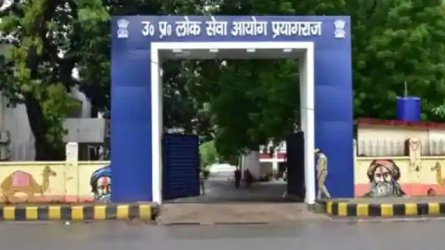 Photo of इन पदों पर उत्तर प्रदेश लोक सेवा आयोग ने निकली नई भर्ती…