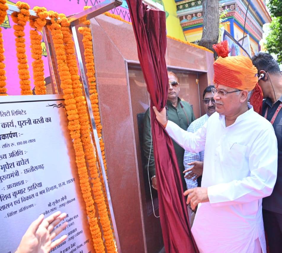Photo of भूपेश ने 84 करोड़ 41 लाख रूपये के अधिक के विकास कार्यों का लोकार्पण-शिलान्यास