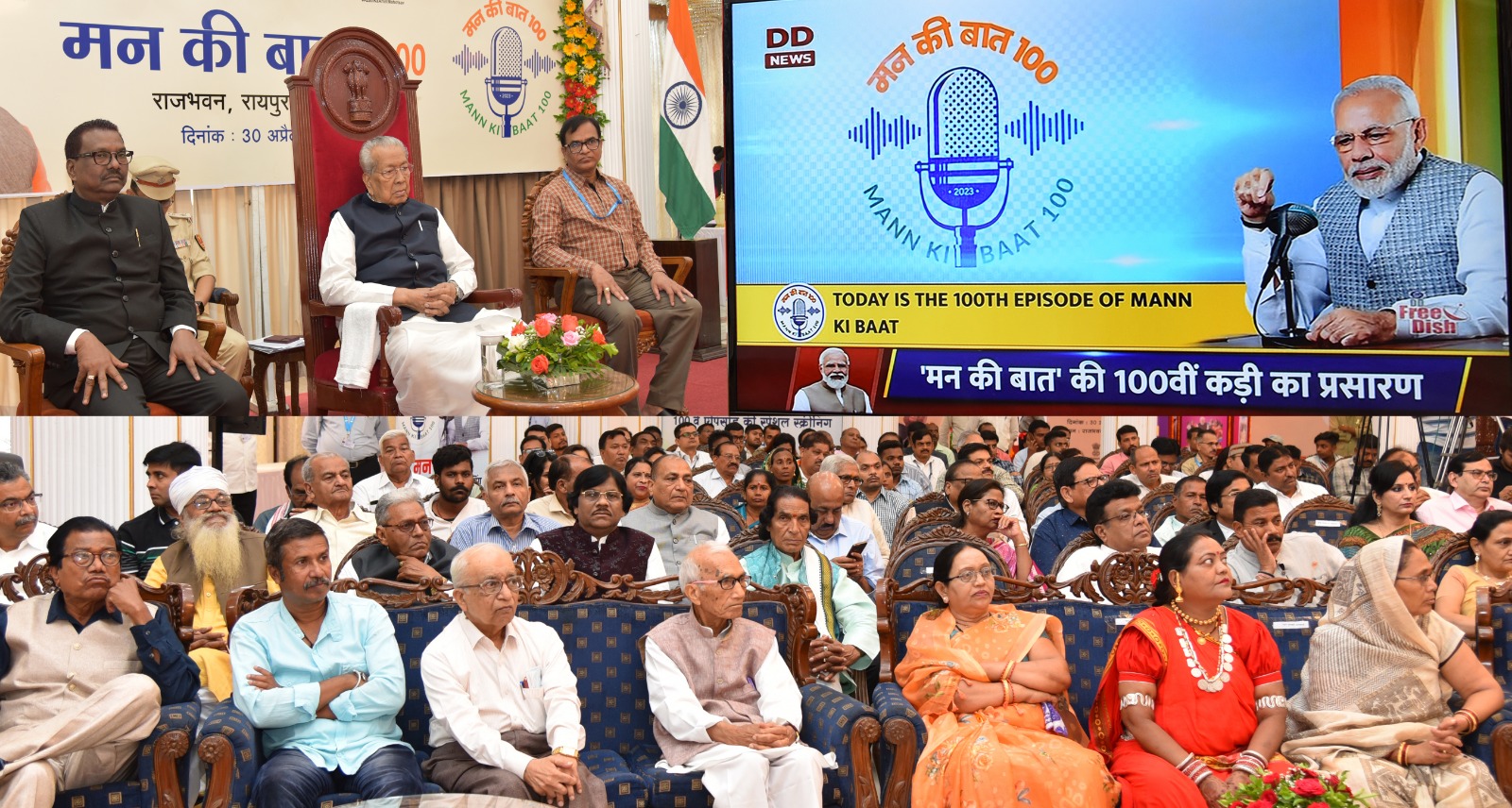 Photo of ‘मन की बात‘ जन आंदोलन का एक सशक्त मंच -राज्यपाल हरिचंदन