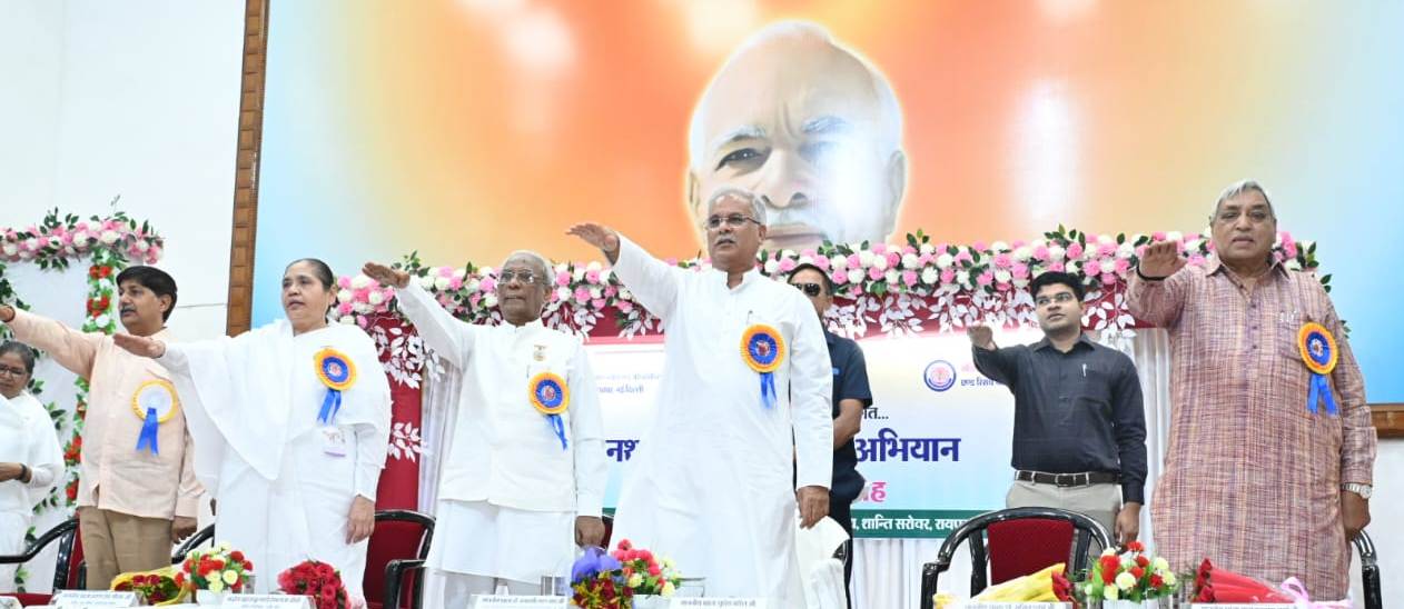 Photo of समाज के नवनिर्माण में ’नशा मुक्ति अभियान’ एक सराहनीय पहल – भूपेश