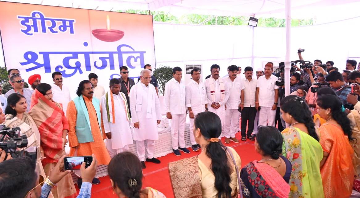 Photo of बस्तर को नक्सलवाद से मुक्त कर फिर बनाएंगे शांति का टापू – भूपेश &nbsp;