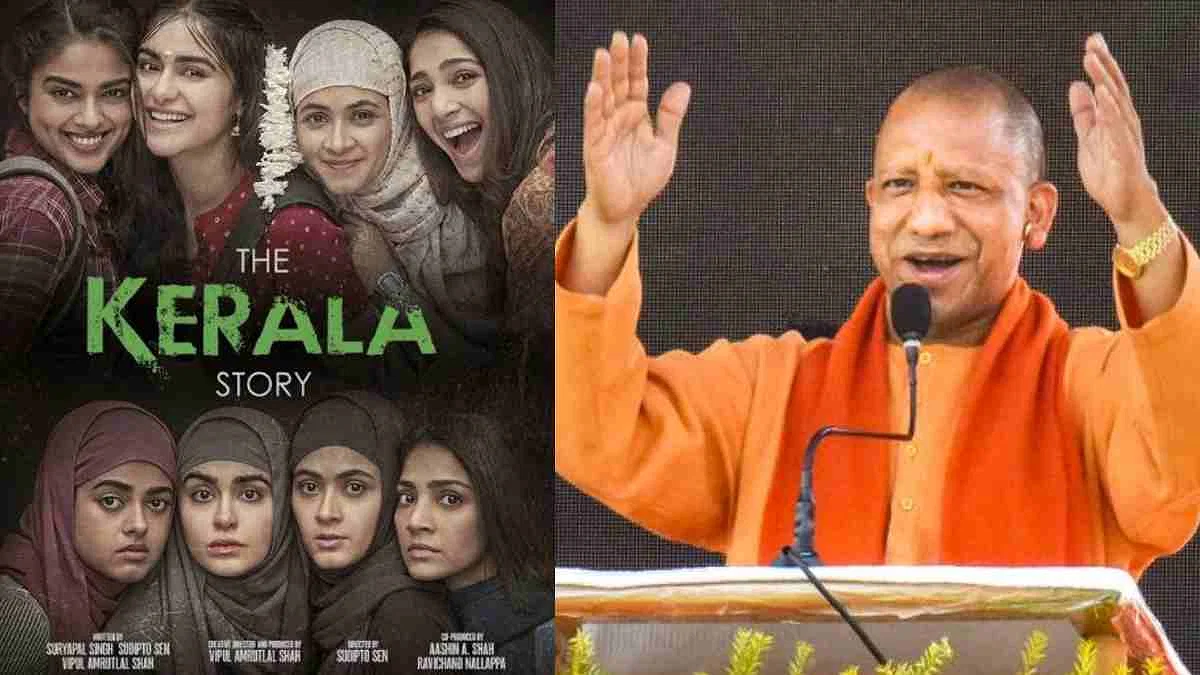 Photo of मध्य प्रदेश के बाद अब यूपी में भी टैक्स फ्री हुई फिल्म द केरल स्टोरी…