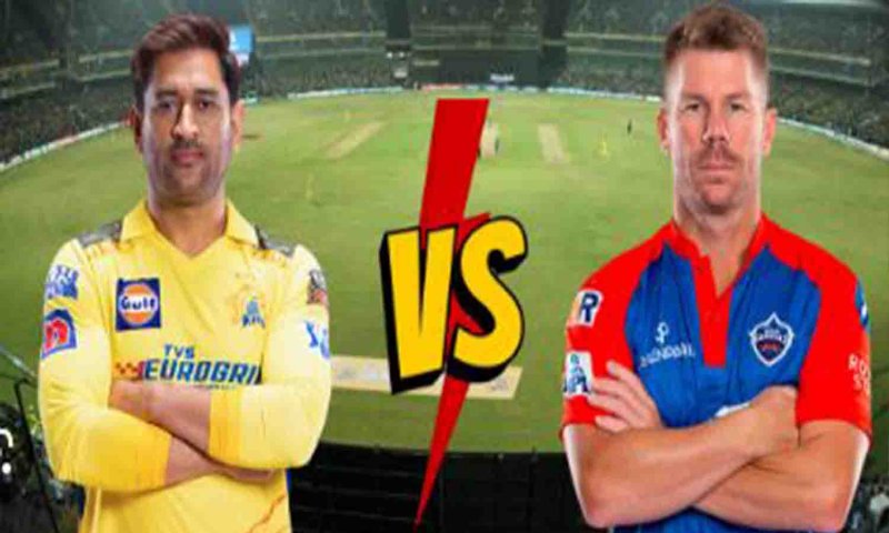 Photo of चेन्नई सुपर किंग्स और दिल्ली कैपिटल्स के बीच आईपीएल 2023 का 55वां मैच चेन्नई के चेपॉक स्टेडियम में खेला जाएगा