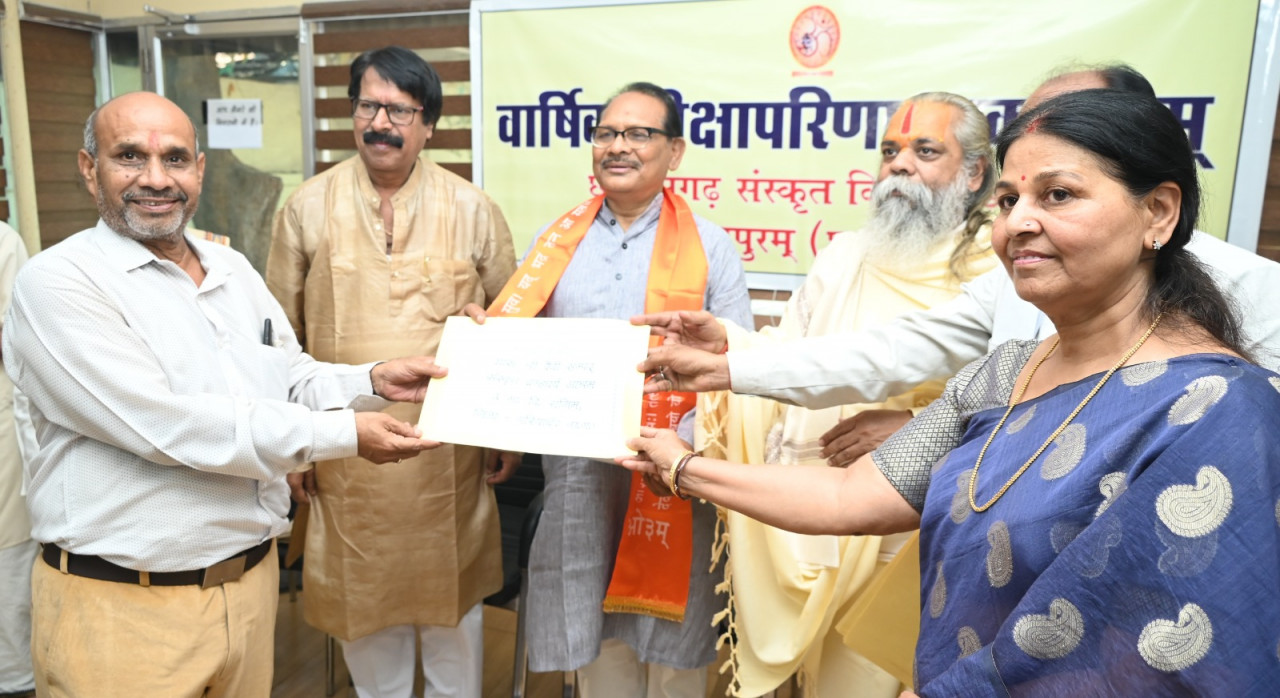 Photo of छत्तीसगढ़ संस्कृत बोर्ड का परीक्षा परिणाम घोषित