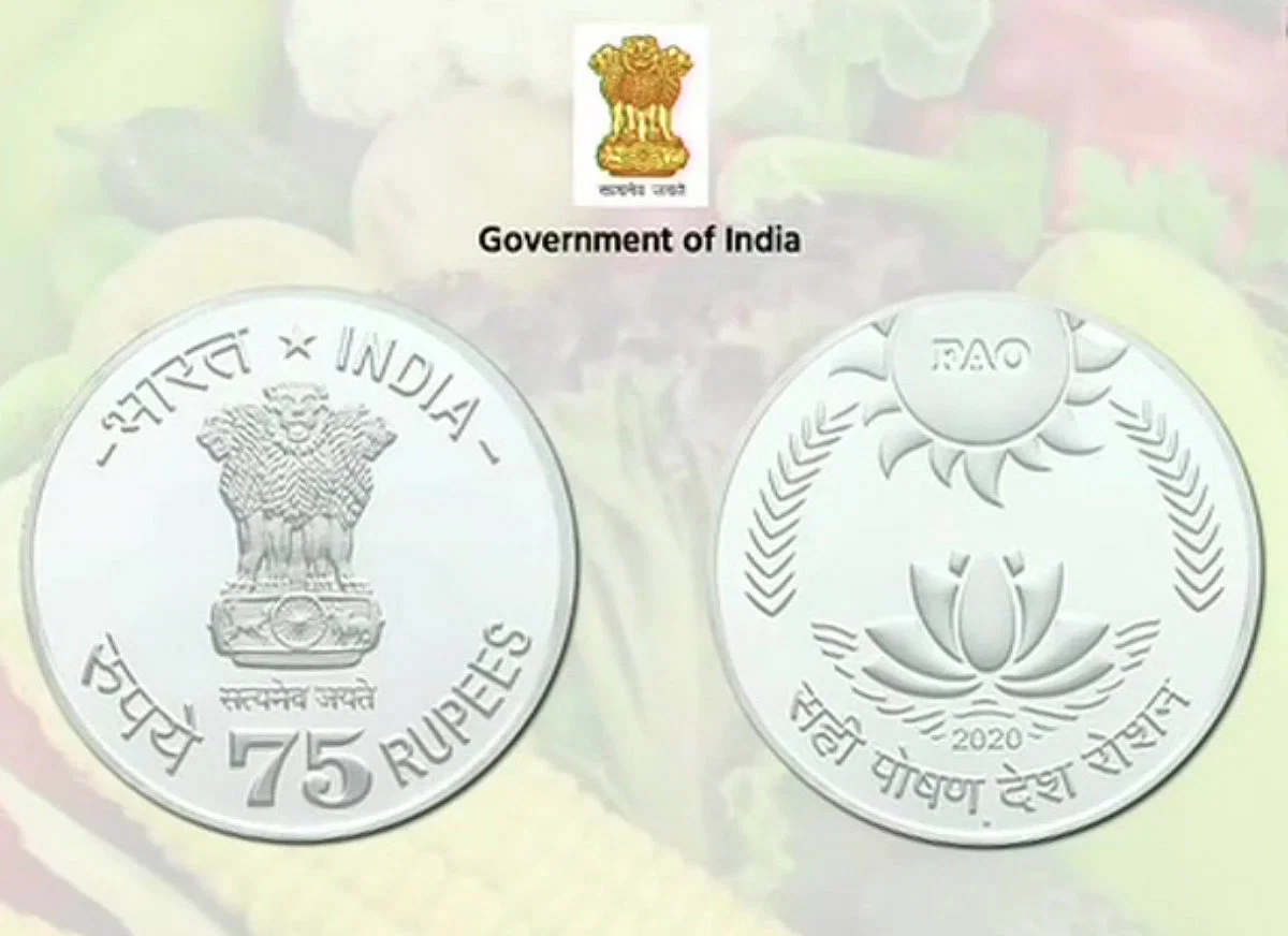 Photo of  75 रुपये का एक खास सिक्का लॉन्च करने की तैयारी में सरकार…