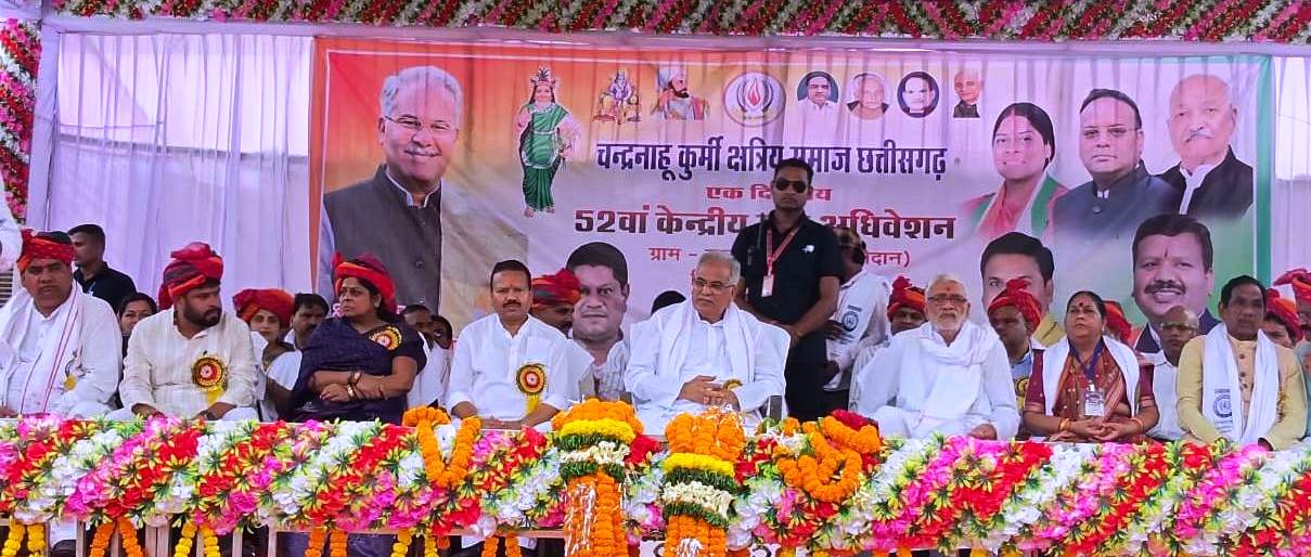 Photo of सशक्त और मजबूत राज्य बनाने का सरकार ने किया ध्यान – भूपेश