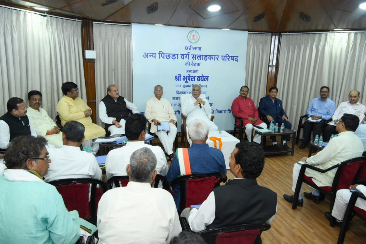 Photo of पिछड़े वर्ग के लोग सभी सरकारी योजनाओं का अधिक से अधिक लाभ उठाए- भूपेश