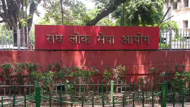 Photo of UPESC: उत्तर प्रदेश शिक्षा सेवा आयोग से उम्मीदवारों को होगा फायदा..