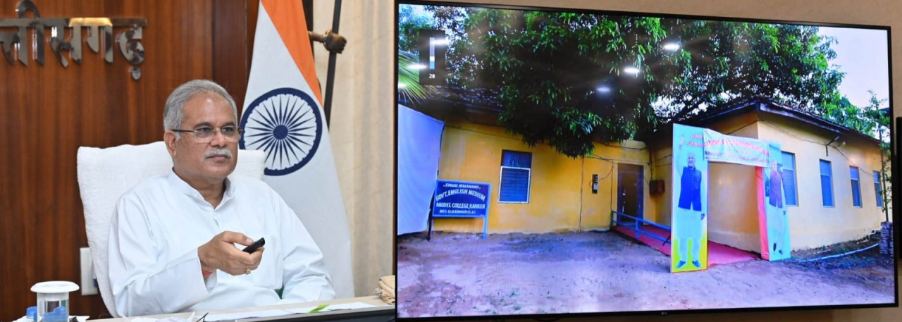 Photo of भूपेश ने राज्य के पहले अंग्रेजी माध्यम शासकीय महाविद्यालय का किया लोकार्पण