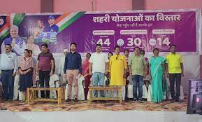 Photo of मुख्यमंत्री ने प्रदेश के नगरीय क्षेत्रों में अर्बन इंडस्ट्रियल पार्क का भी शुभारंभ किया..