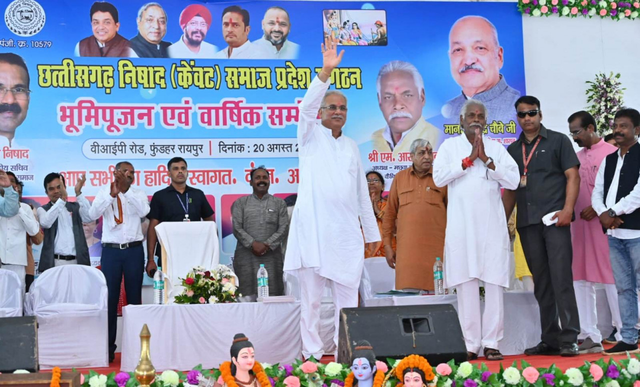 Photo of निषाद समाज के हित में सरकार ने लिए बहुत सारे निर्णय-भूपेश