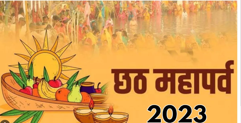 Photo of जाने 2023 की छठ पूजा के महत्व और नियम