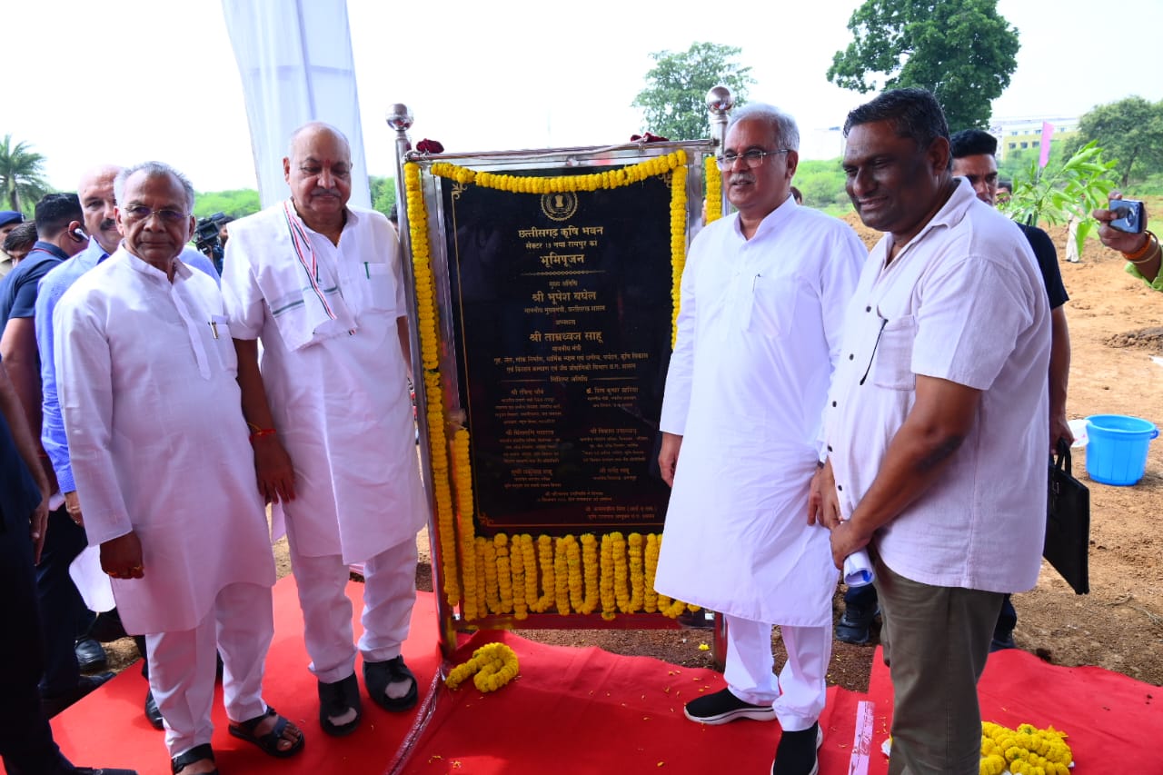 Photo of भूपेश ने नवा रायपुर में छत्तीसगढ़ कृषि भवन की रखी आधारशिला