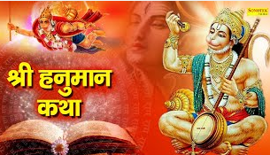 Photo of छोटे पर्दे से लेकर बड़े पर्दे तक बजरंग बली की पौराणिक कथाएं शुरू हो रहीं है