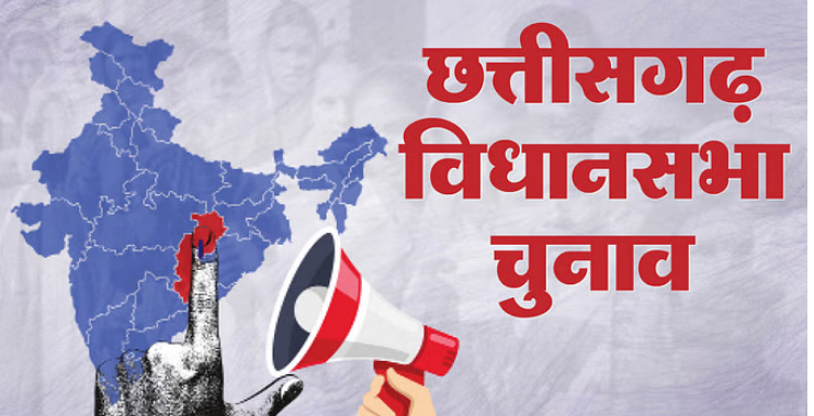 Photo of दुर्ग का गढ़ जीतने के लिए BJP-कांग्रेस का चुनावी अभियान 30 को, जानिये क्यों?