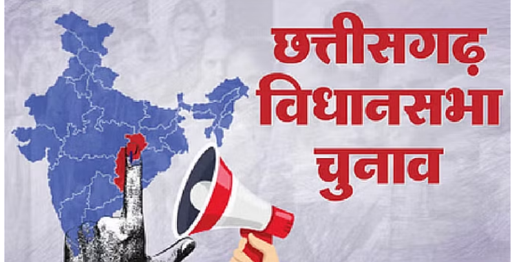 Photo of छत्तीसगढ़ चुनाव 2023 : जोहार छत्तीसगढ़ पार्टी ने जारी की 6 प्रत्याशियों की तीसरी सूची