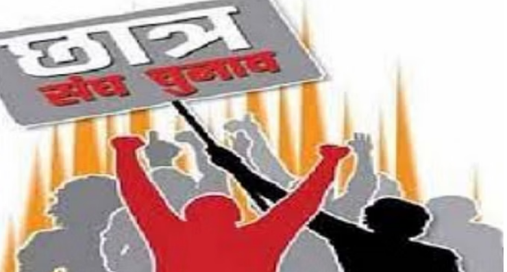 Photo of अल्मोड़ा : छात्रसंघ चुनाव में नौ दिन शेष, जानिये पूरी जानकारी?