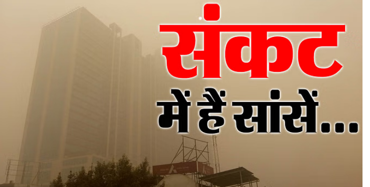 Photo of दिल्ली में प्रदूषित हवा दवाओं को कर रही है बेअसर