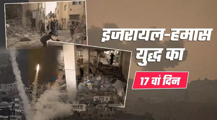 Photo of इजरायल हमास युध्द: इजरायल की आखिरी चेतावनी, मदद की तीसरी खेप पहुंची गाजा; जानिये पूरी ख़बर