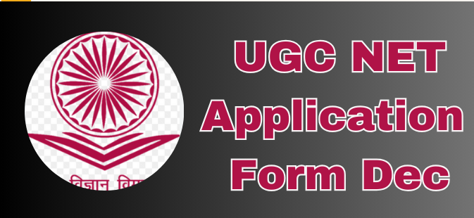 Photo of जानिए यूजीसी नेट परीक्षा के पंजीकरण के आवेदन करने के लिए क्या – क्या पात्रता मानदंड होने चाहिए