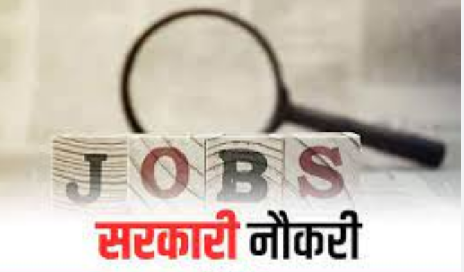 Photo of सरकारी विभागों ने निकली भर्तियां , पुलिस-मेडिकल और रेलवे में जानें आवेदन के नियम
