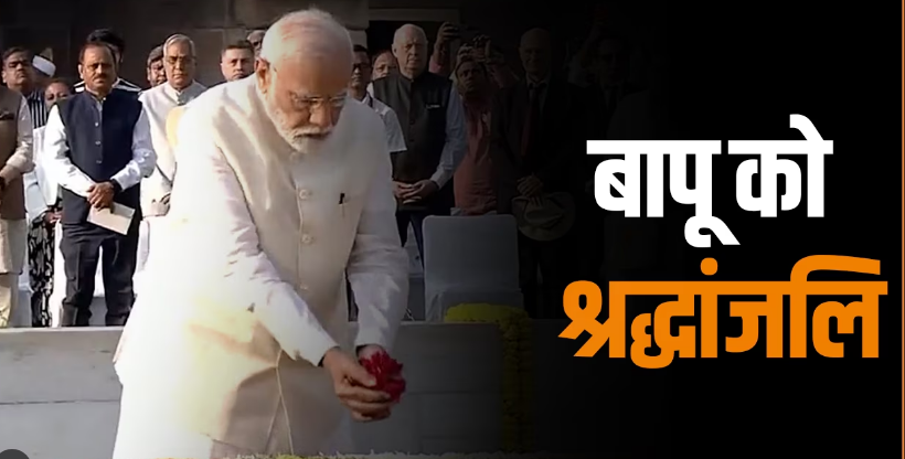 Photo of पीएम मोदी पहुचे बापू को श्रद्धांजलि देने के लिए राजघाट