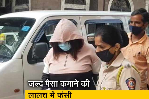 Photo of मुंबई: महिला को एयरपोर्ट पर करोड़ रुपये व सोने के साथ पकड़ा