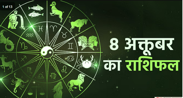 Photo of दैनिक राशिफल : मिथुन , वृषभ राशिफल वालो को मिल सकती अच्छी डील