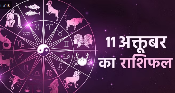 Photo of दैनिक राशिफल जानिए किन दो राशि वालों को मिल सकता है लाभ और नई नौकरी का प्रस्ताव