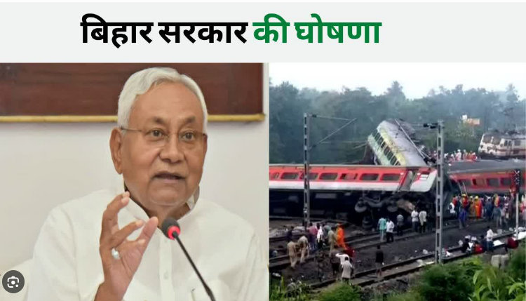 Photo of सीएम नीतीश ने ट्रेन एक्सीडेंट में मृतकों के परिजनों के लिए मुआवजे का ऐलान किया