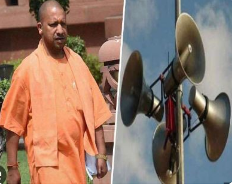Photo of सीएम योगी धर्मस्थलों से लॉउडस्पीकर हटाने के लिए आदेश दिया