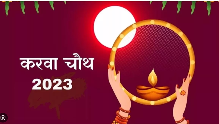 Photo of जानिए किन किन खास नियमों का ख्याल रखे करवा चौथ के समय