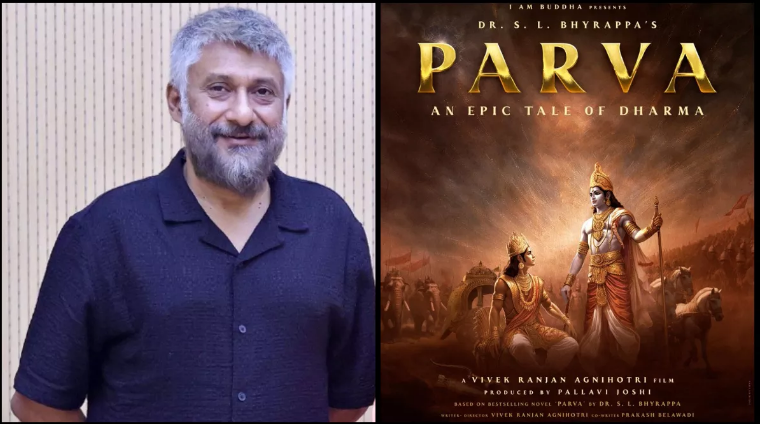 Photo of नई फिल्म का एलान किया विवेक अग्निहोत्री ने बोले इस बार महाभारत से प्रेरित होगी कहानी