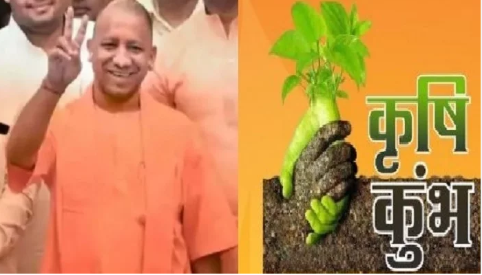 Photo of सीएम योगी ने दिसंबर में होने वाले कृषि कुंभ की तैयारियों की समीक्षा