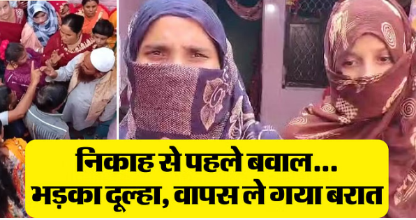 Photo of UP: बाइक और कोट-पैंट न मिलने पर भड़का दूल्हा, जानिए पूरा मामला