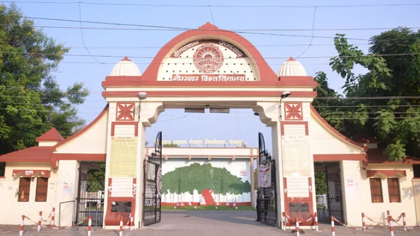 Photo of क्यूएस रैंकिंग में गोरखपुर विश्वविद्यालय को मिला 258वां स्थान, पढिये पूरी ख़बर