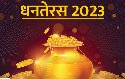 Photo of 10 नवंबर को होगा धनतेरस, जानिए कल पूजा और खरीदारी का शुभ मुहूर्त