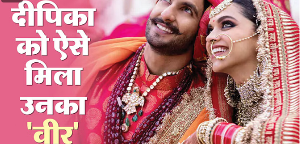 Photo of ‘रामलीला’ ने बनाई दीपिका-रणवीर की जोड़ी, पढिये पूरी ख़बर