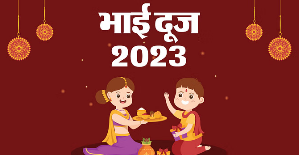 Photo of भाई दूज पर जानिए तिलक का आज शुभ मुहूर्त, पढ़िये पूरी ख़बर