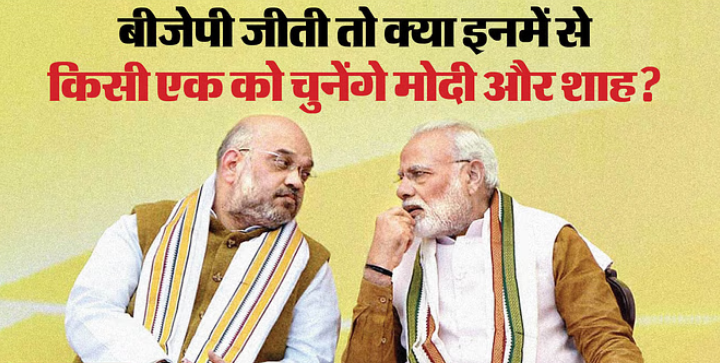 Photo of छत्तीसगढ़ चुनाव 2023: BJP जीती तो कौन होगा छत्तीसगढ़ का मुख्यमंत्री, पढिये पूरी ख़बर