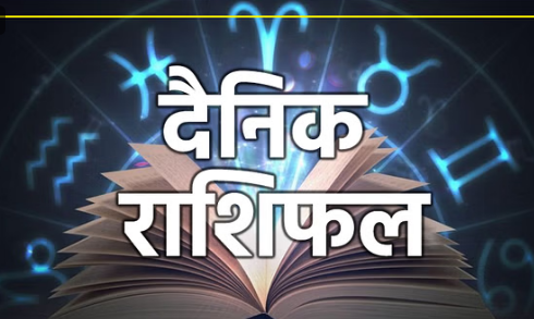 Photo of 20 नवंबर का राशिफल: धनु और मकर राशि वालों को मिल सकता है शुभ समाचार, पढ़िये पूरा राशिफल