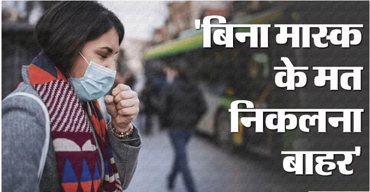 Photo of दिल्ली वायु प्रदूषण : दिवाली से पहले और जहरीली हवा हुई दिल्ली के इन छह इलाकों में