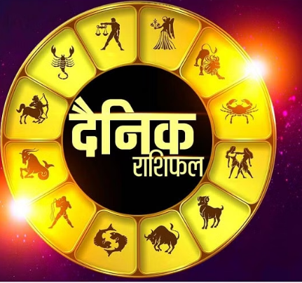 Photo of 24 नवंबर का राशिफल: मेष और सिंह समेत इन चार राशि वालों को मिलेगा भाग्य का साथ